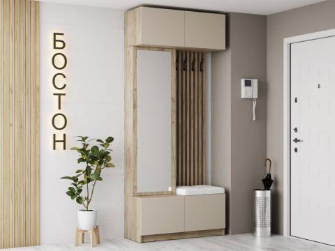 Прихожая Бостон ЛДСП фасад кашемир