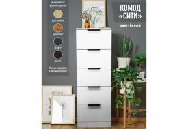 Комод Сити 400 белый