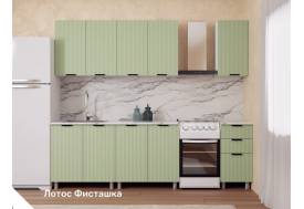 Кухонный гарнитур Лотос 2000 мм Фисташка